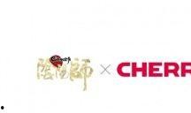 网易最新联动爆料消息,神秘新IP即将揭晓，精彩内容抢先看！