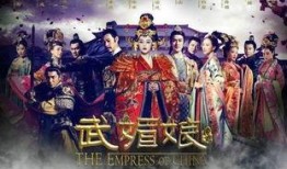 武则天在线电免费观看,在线免费观看，揭秘千古女皇的辉煌人生